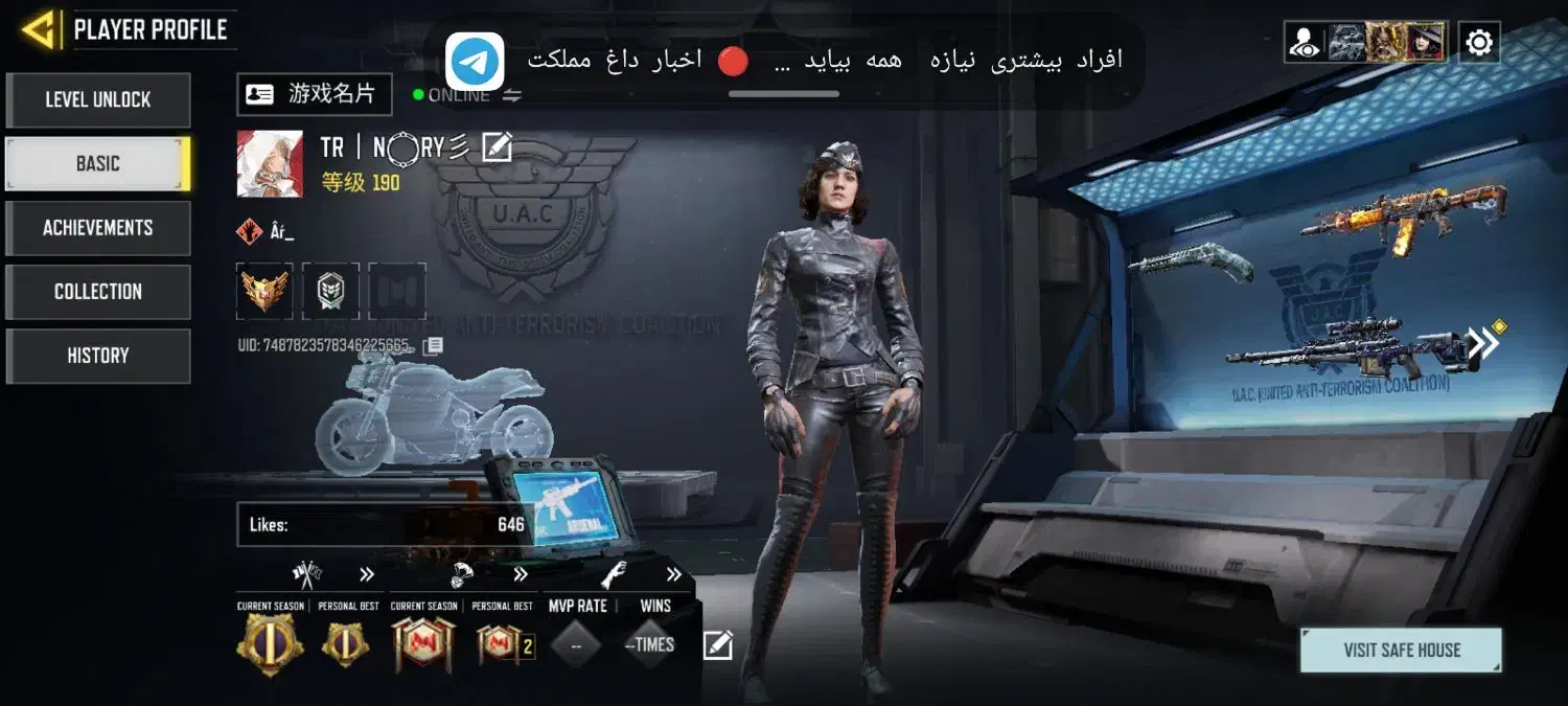 اک کالاف دیوتی سالم|کنسول، بازی ویدئویی و آنلاین|علی‌آباد کتول, |دیوار