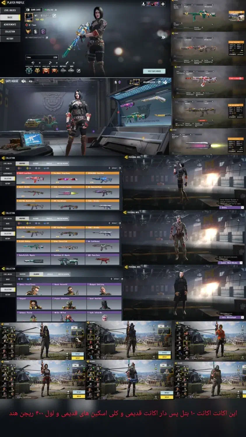 اکانت کالاف|کنسول، بازی ویدئویی و آنلاین|سهند, |دیوار