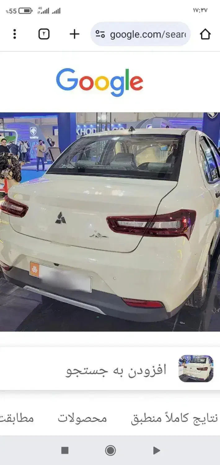 حواله سهند اس|خودرو سواری و وانت|نیشابور, شهرک ولیعصر|دیوار