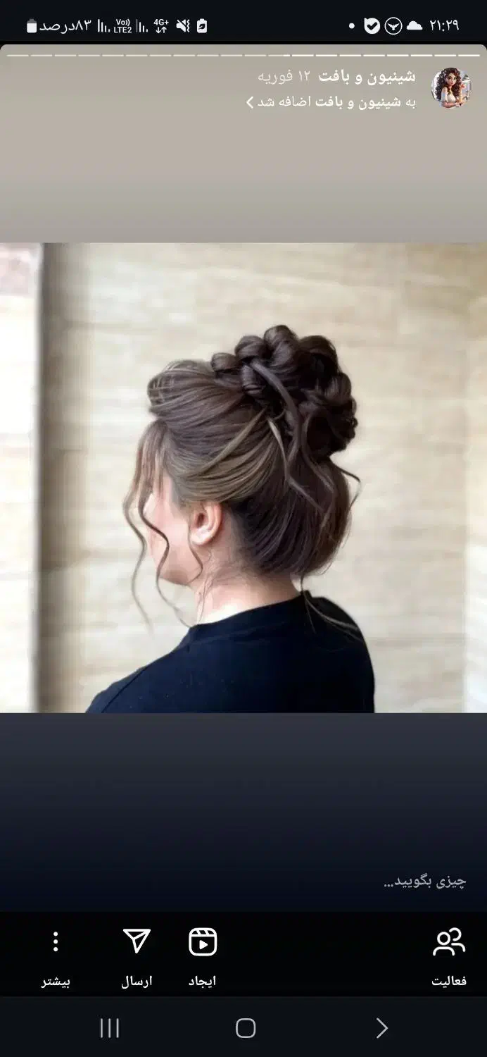 اجاره لاین های زیبایی ماه سمین|خدمات آرایشگری و زیبایی|گرگان, |دیوار