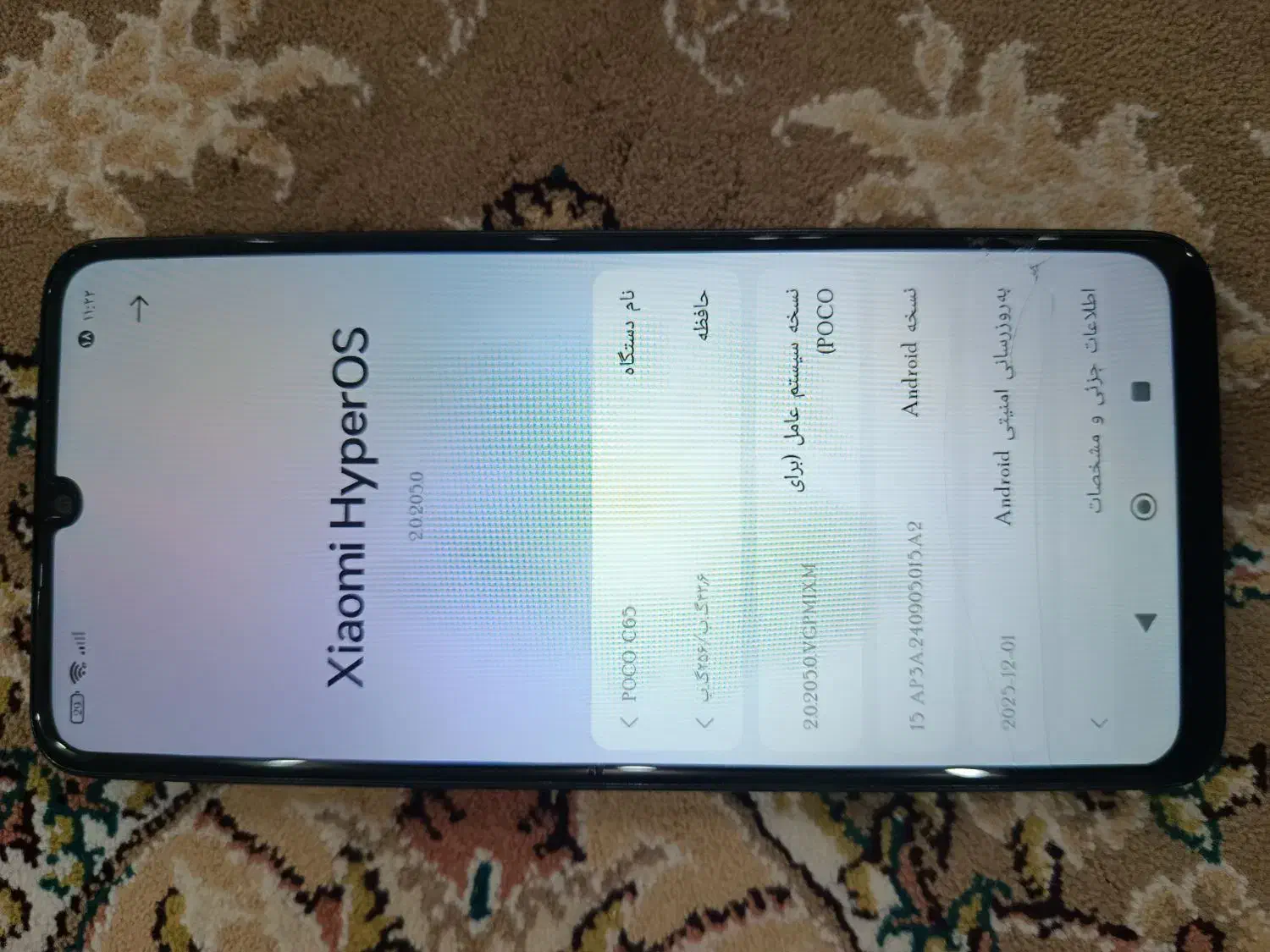 poco c65|موبایل|قدس, شهر‌قدس|دیوار