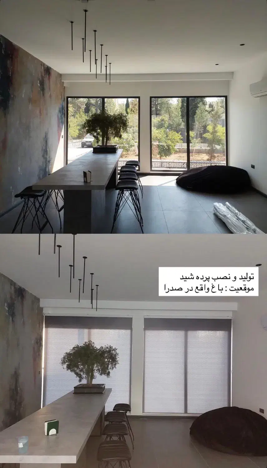 پرده شیدرول ساده مسکونی تجاری اداری|پرده، رانر، رومیزی|شیراز, خلیلی|دیوار