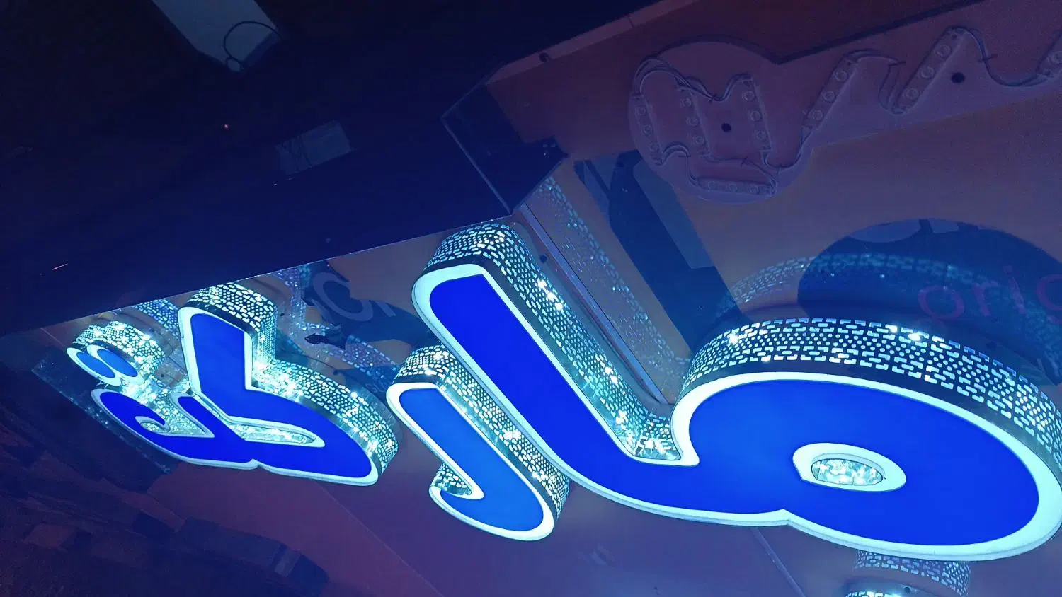 کلیه کار های جوشکاری،نمای کامپوزیت و تابلو چلینیوم|خدمات پیشه و مهارت|بوشهر, |دیوار