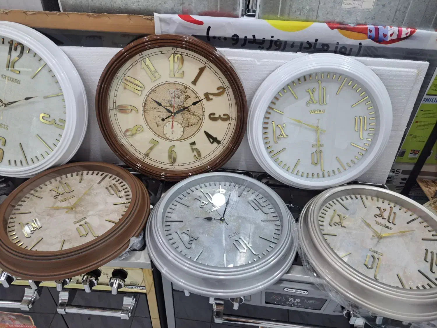 ساعت دیوای|ساعت دیواری و تزئینی|یاسوج, |دیوار