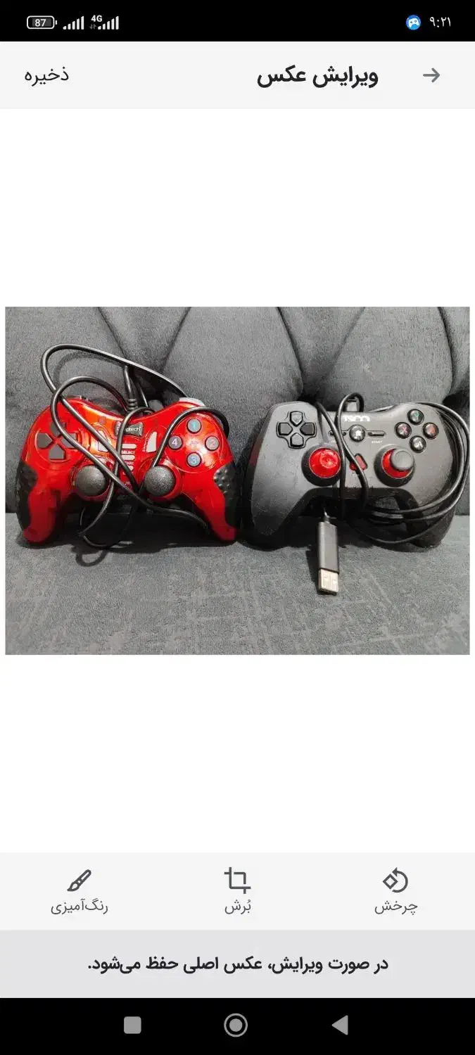 دسته بازی کامپیوتر و لبتاب|کنسول، بازی ویدئویی و آنلاین|اهواز, کوی باهنر|دیوار