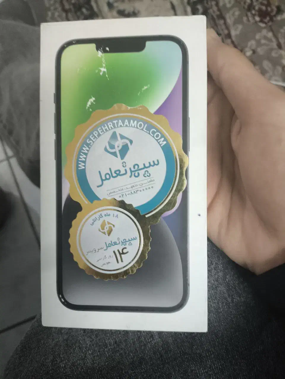 آیفون 14 نرمال پلمپ|موبایل|شیراز, کلاهدوز|دیوار