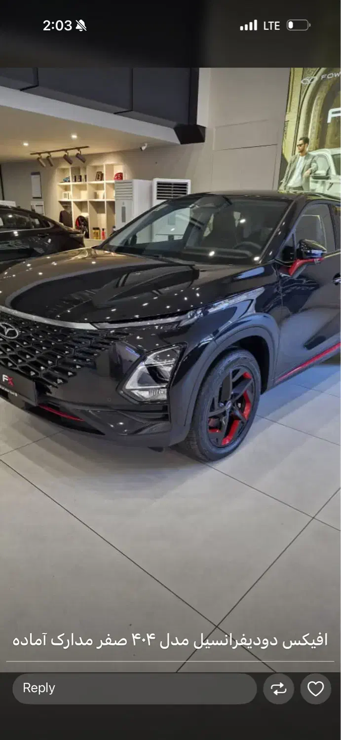 فونیکس اف ایکس fx پرومیوم|خودرو سواری و وانت|تهران, امامت|دیوار