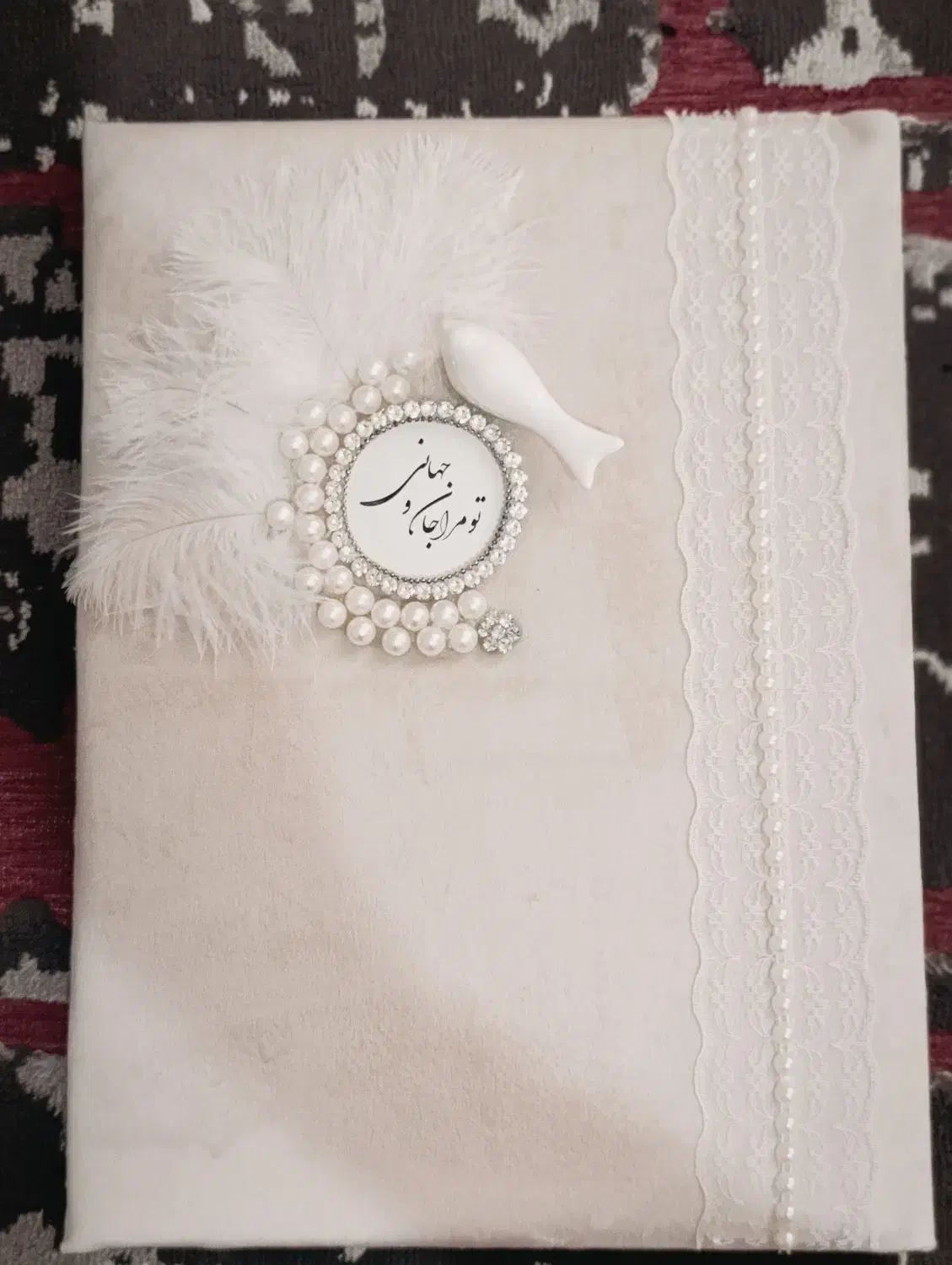 ست  بله برون و محضری شیک و دستساز/ کاملآ نو|صنایع دستی و سایر لوازم تزئینی|پاکدشت, پاکدشت (مامازند)|دیوار