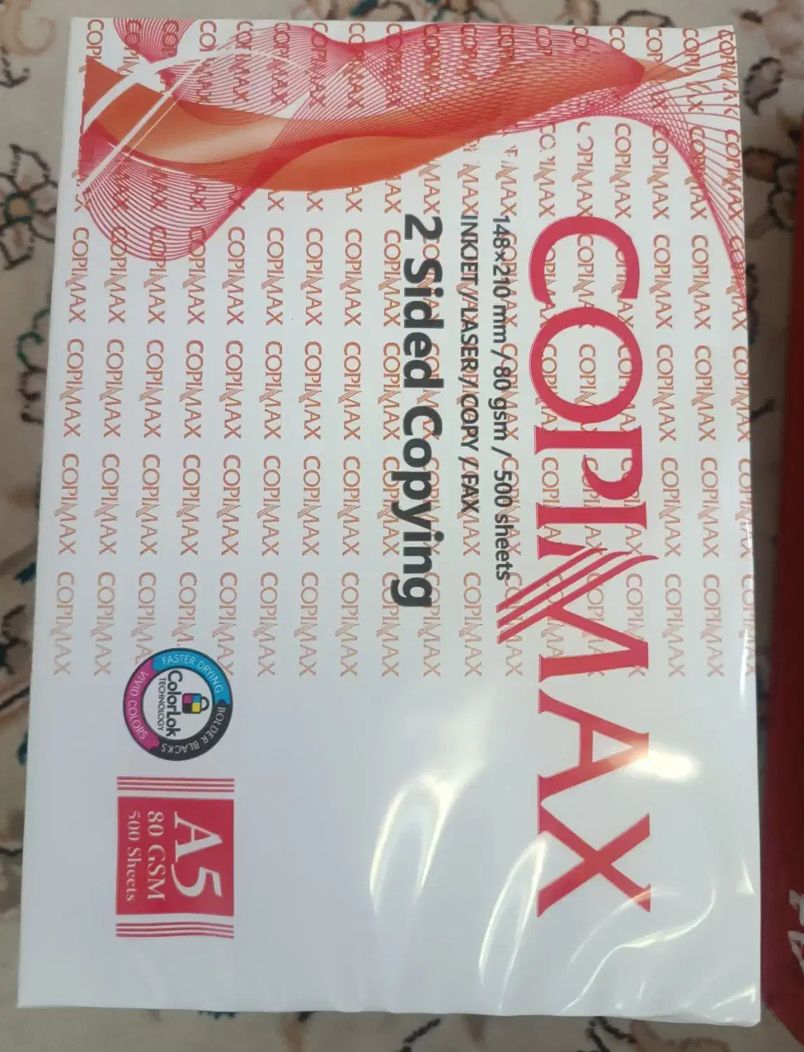 برگه A4 برگه A5|لوازم التحریر|زنجان, |دیوار