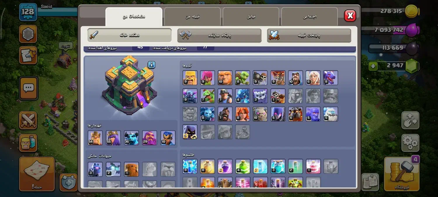 فروشی|کنسول، بازی ویدئویی و آنلاین|جهرم, |دیوار