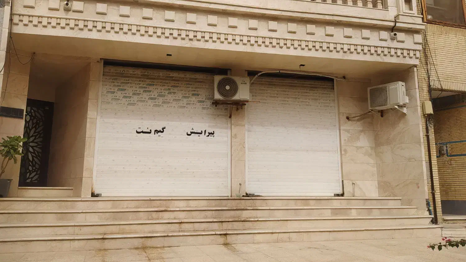 مغازه آزادشهر خرمند|اجارهٔ مغازه و غرفه|بندرعباس, |دیوار