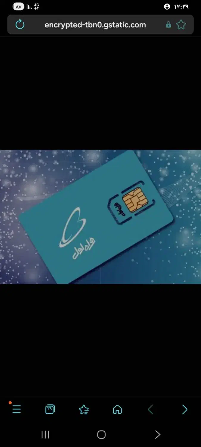 سیم کارت رند بیلبوردی|سیمکارت|بروجرد, |دیوار