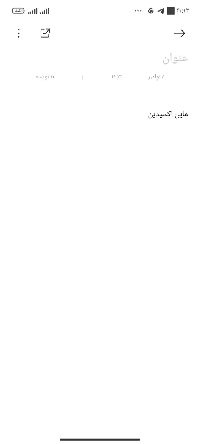 سیم کارت همراه اول|سیم‌کارت|بجنورد, |دیوار