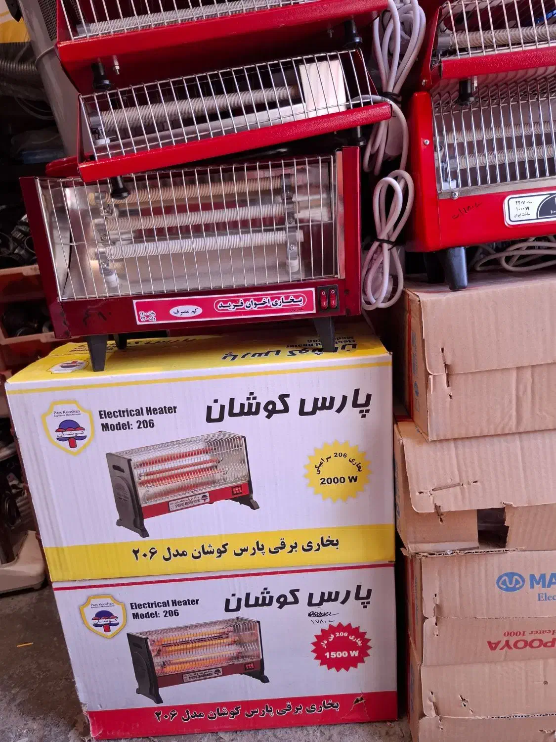 انواع بخاری برقی و کرسی برقی|بخاری، هیتر، شومینه|خمینیشهر, |دیوار