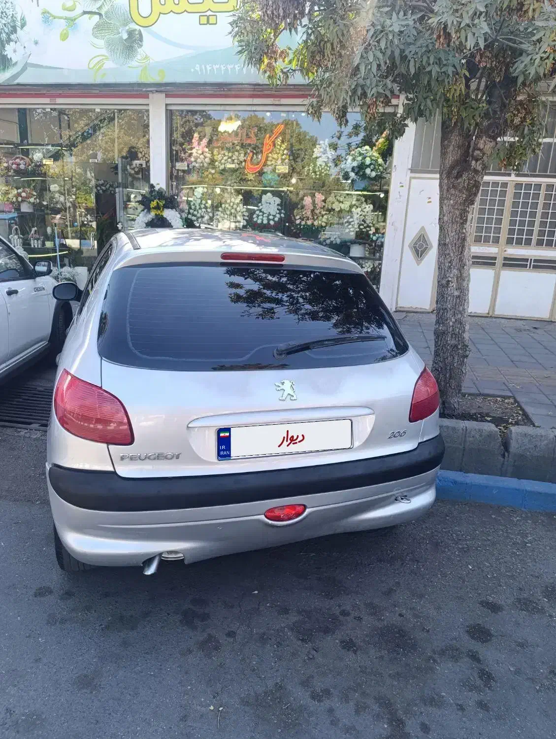 206تیپ 2.    83|خودرو سواری و وانت|ارومیه, |دیوار