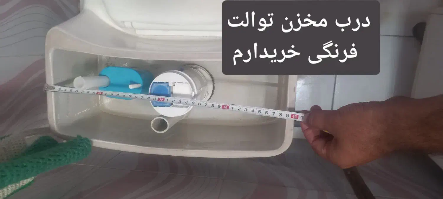 درب مخزن تواات فرنگی|لوازم سرویس بهداشتی|پاکدشت, پاکدشت (مامازند)|دیوار