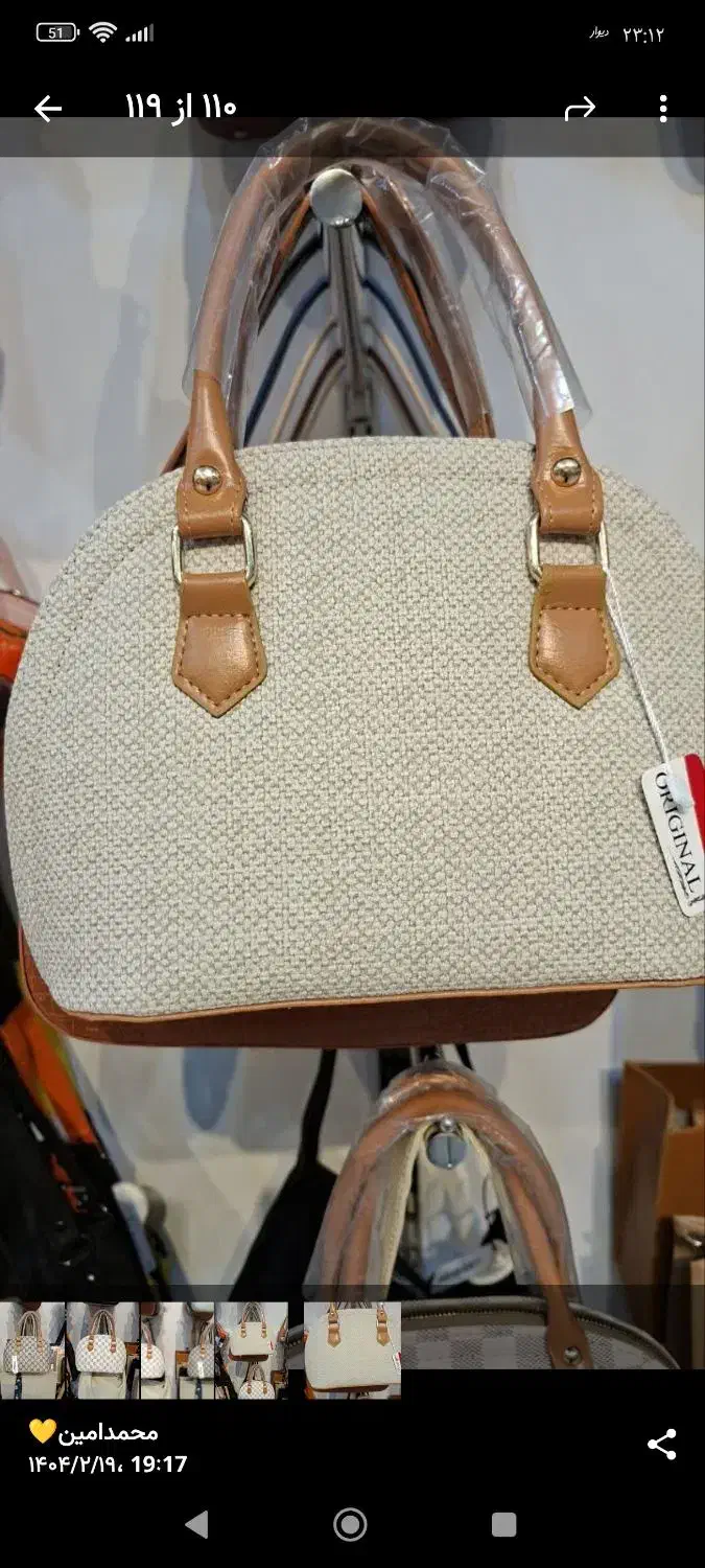 یک عدد کیف کوله پشتی بچه گونه وکیف زنانه نو|کیف، کفش، کمربند|اسلامشهر, مطهری|دیوار