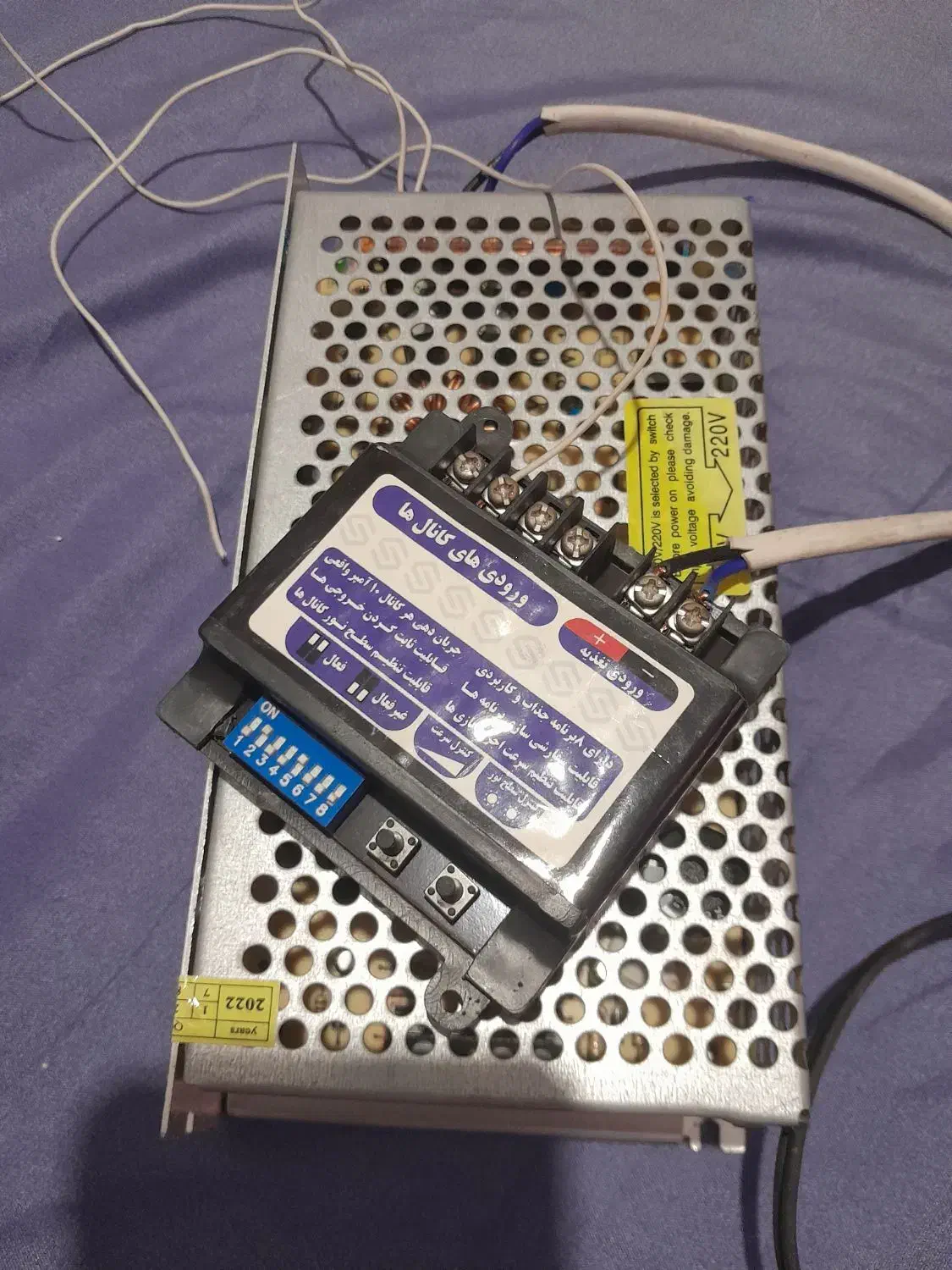 آداپتور|لامپ و چراغ|رشت, رشتیان|دیوار