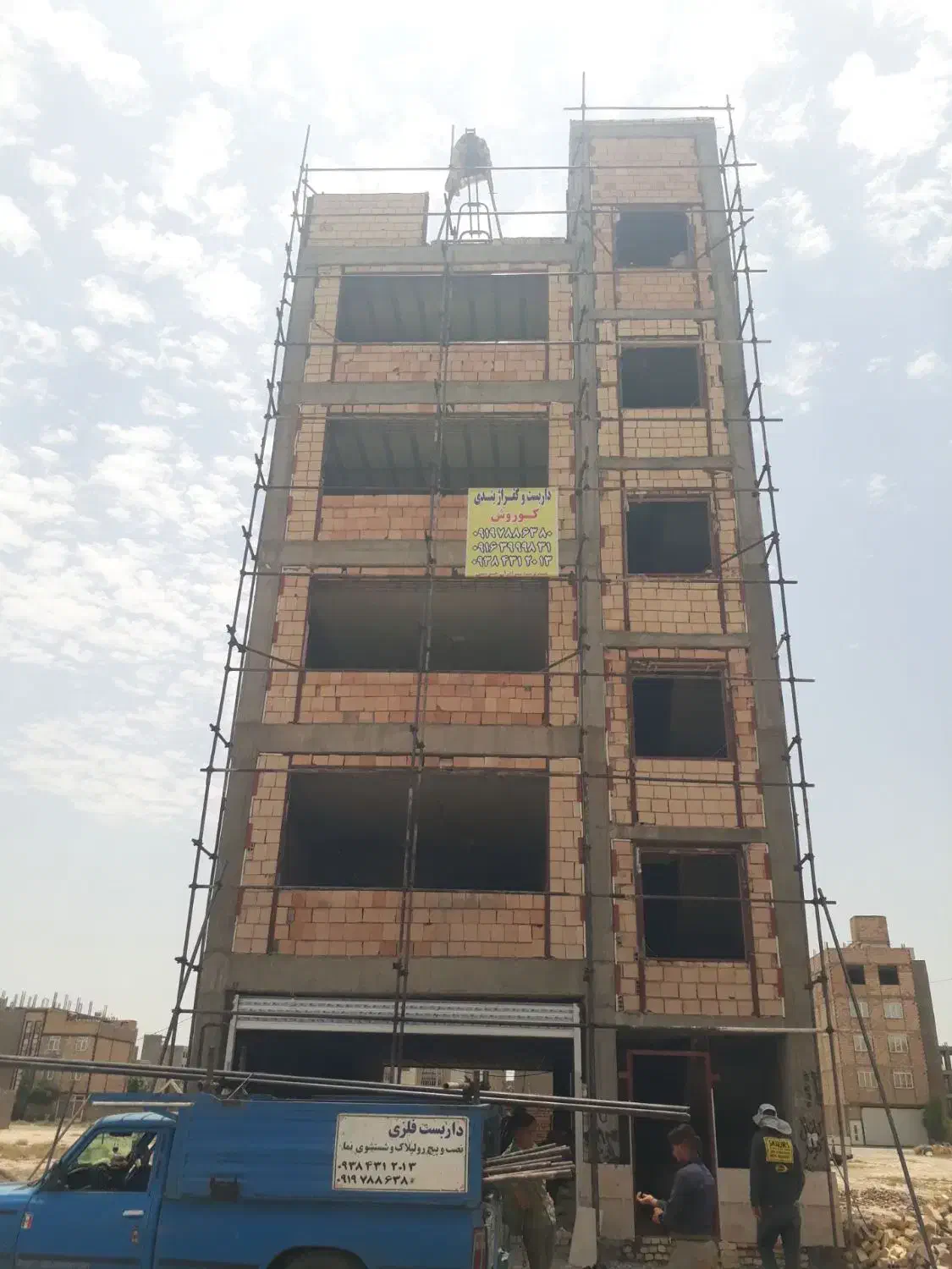 داربست فلزی کفراژ بندی کوروش|خدمات پیشه و مهارت|ورامین, ورامین|دیوار