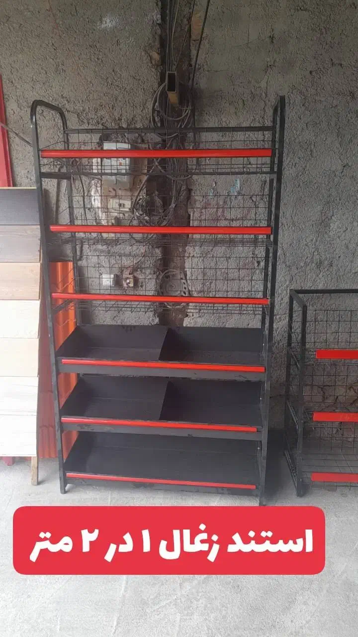 استند و قفسه قیمت مناسب|فروشگاه و مغازه|گرگان, |دیوار