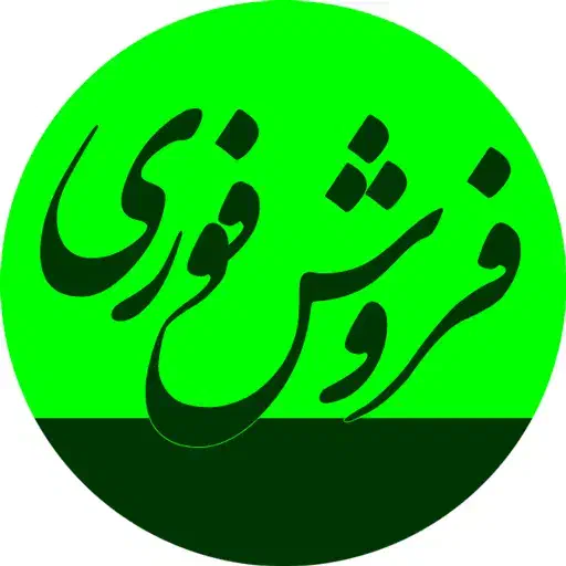 فروش زمین ۲۰۰ متری عابدی بستک|فروش زمین و ملک کلنگی|بستک, |دیوار