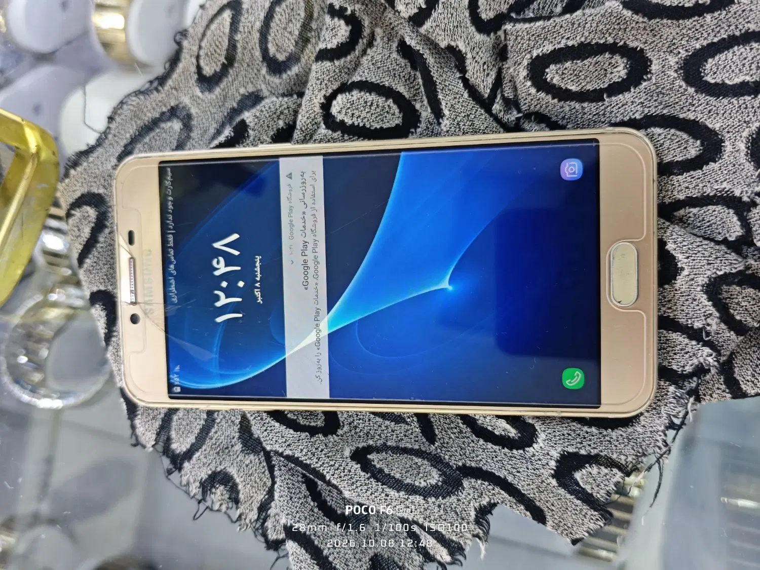 Samsung c5|موبایل|زاهدان, |دیوار