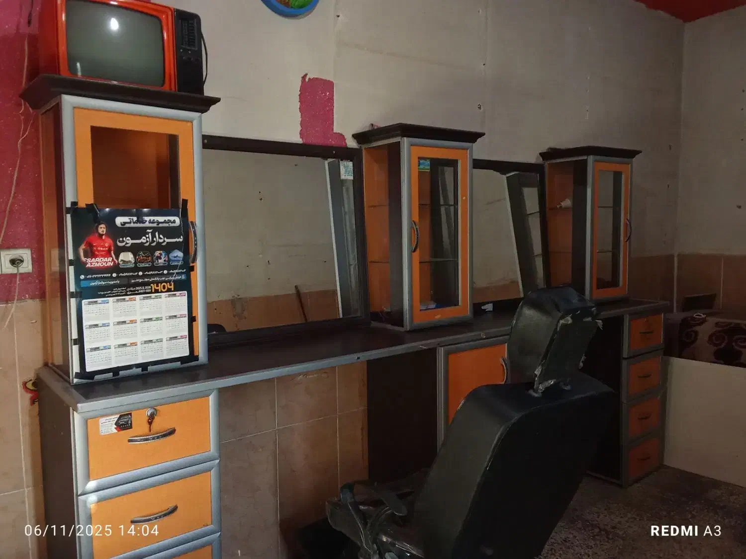 وسایل ارایشگاه|آرایشگاه و سالنهای زیبایی|گنبد کاووس, |دیوار