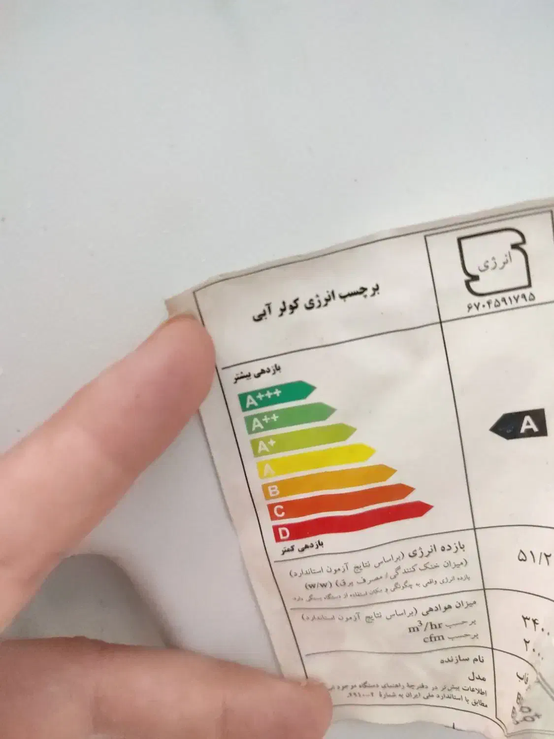 کولر  ابی سلولوزی اتوماتیک|کولر آبی|قم, سید معصوم|دیوار