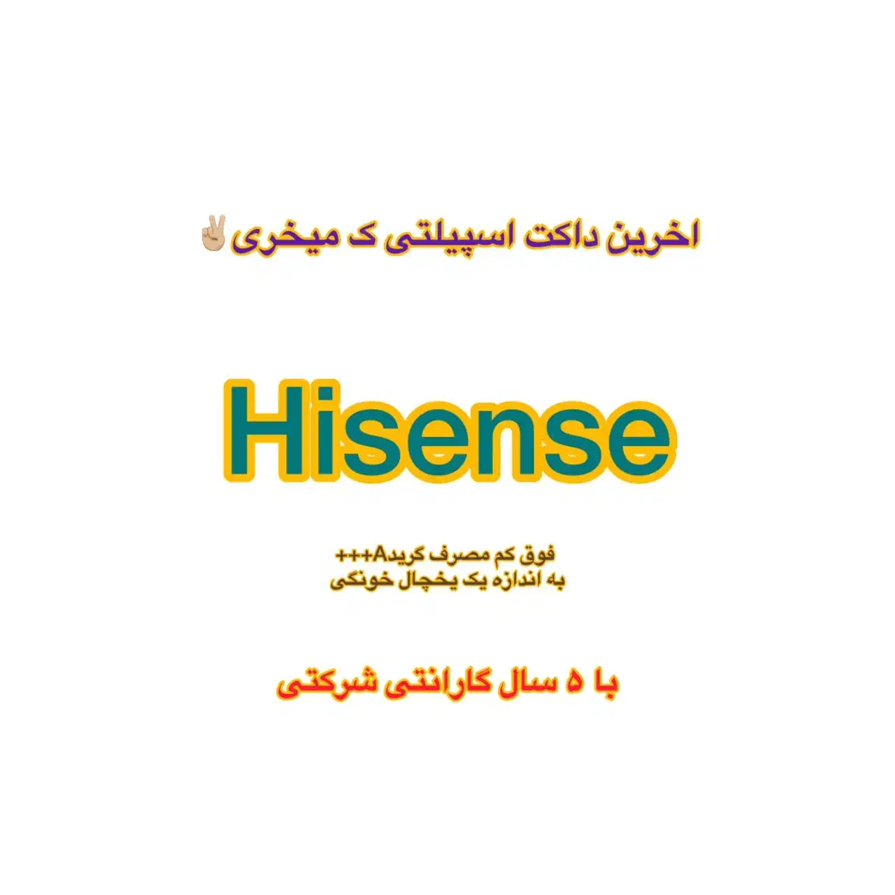 داکت اسپیلت اکبند باضمانت کتبی|کولر گازی و فنکوئل|پردیس, فاز ۳|دیوار
