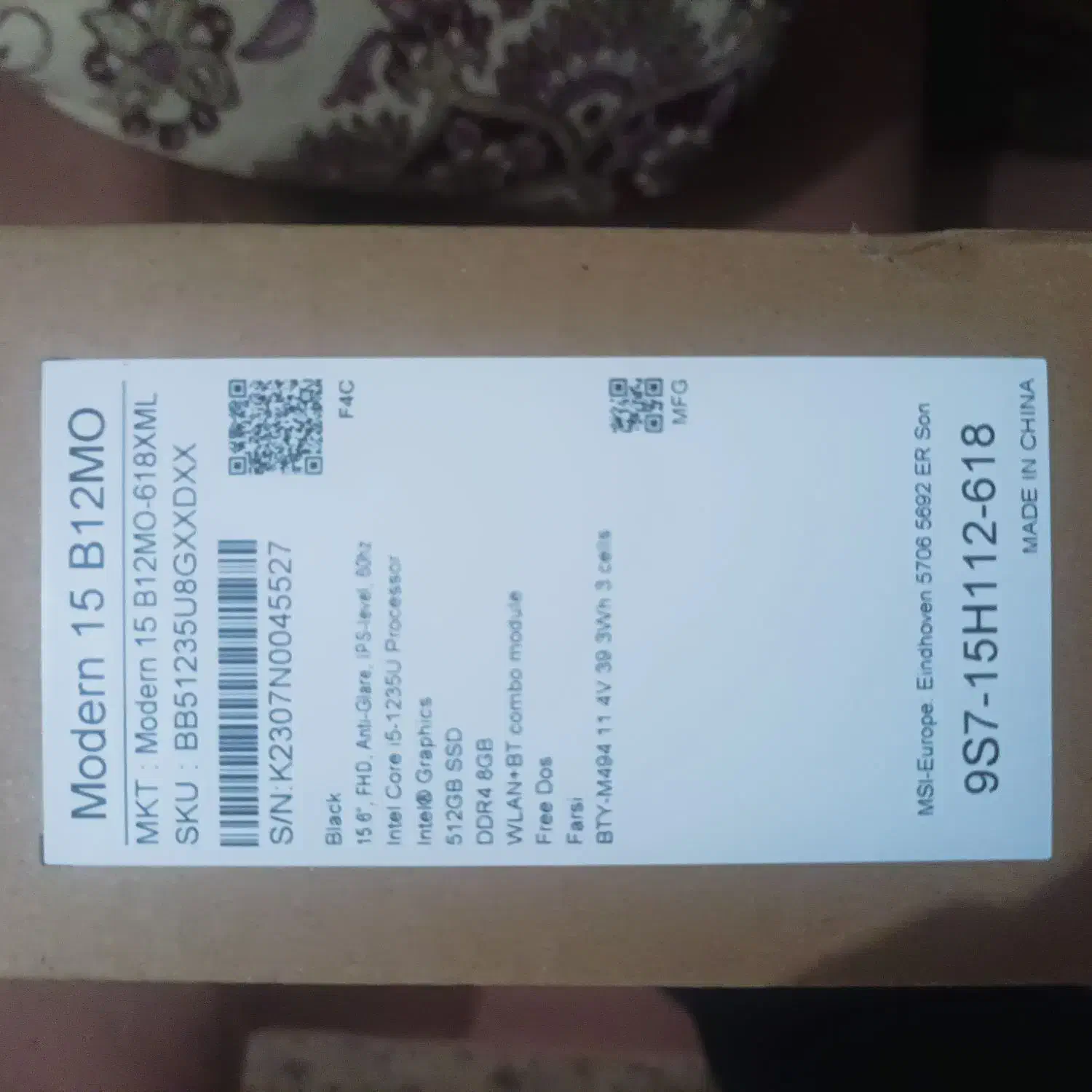 لپ تاپ مارک msi|رایانه همراه|زنجان, |دیوار