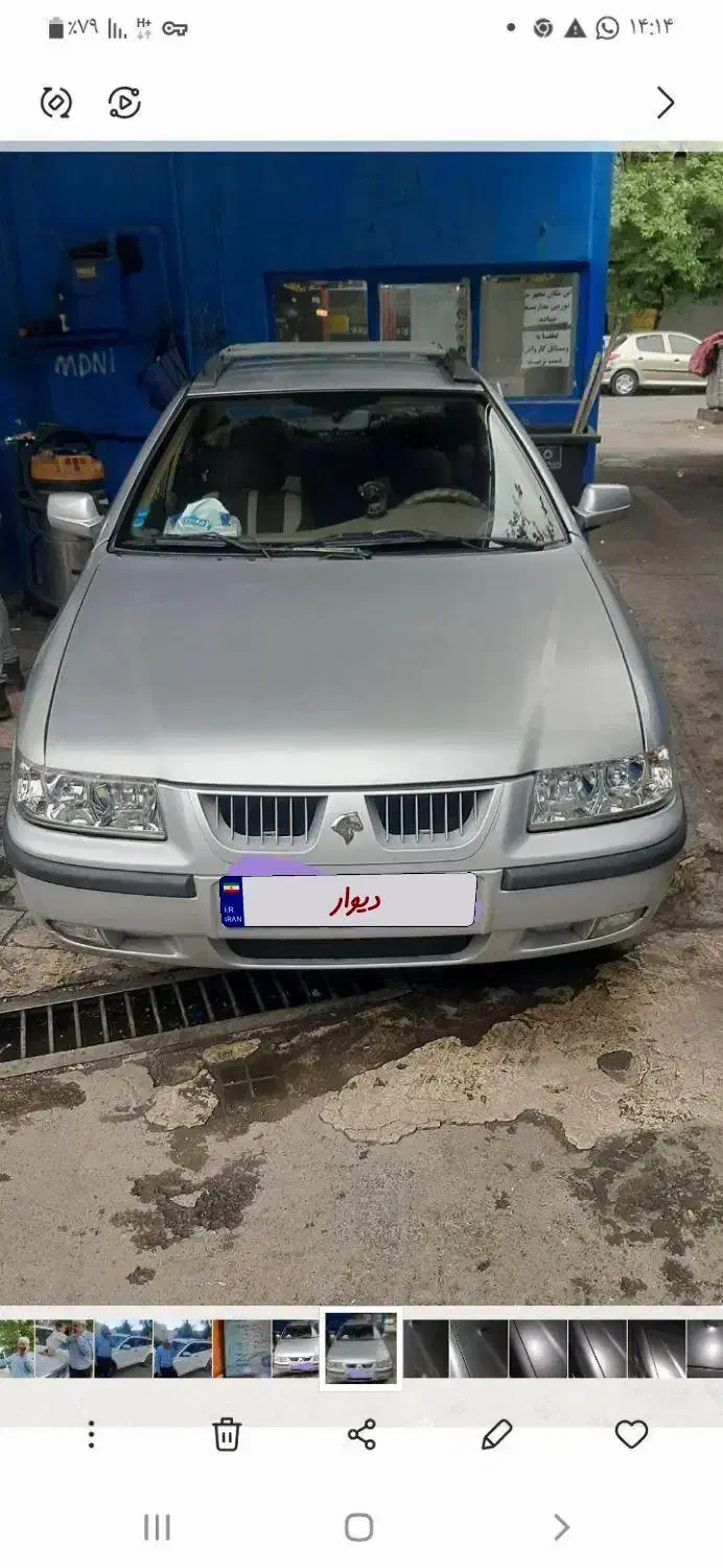 سمند نقرهای|خودرو سواری و وانت|شیراز, وصال|دیوار