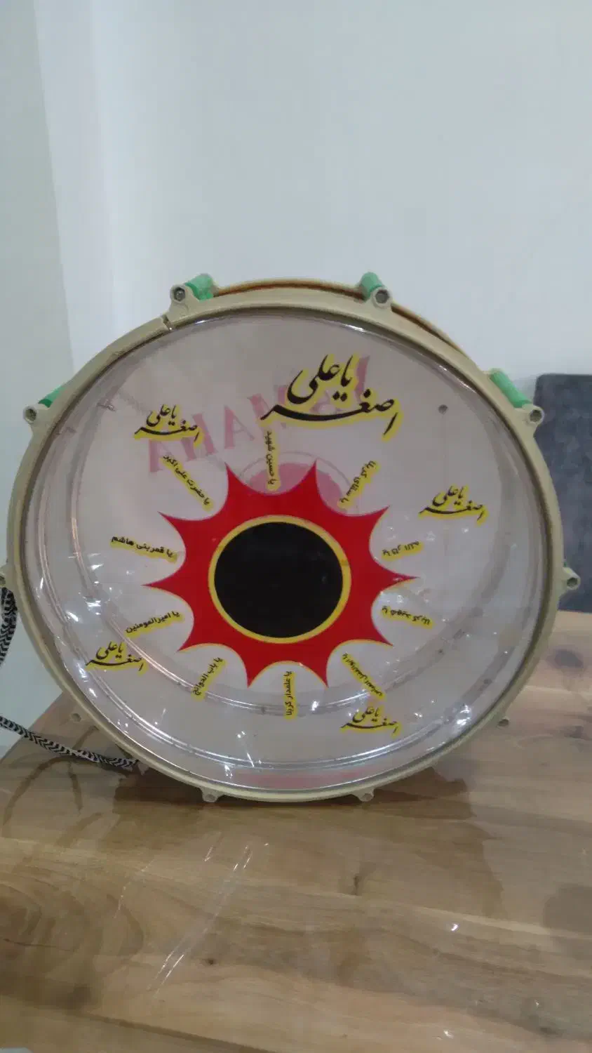 ربات و طبل|اسباببازی|اهواز, رسالت|دیوار