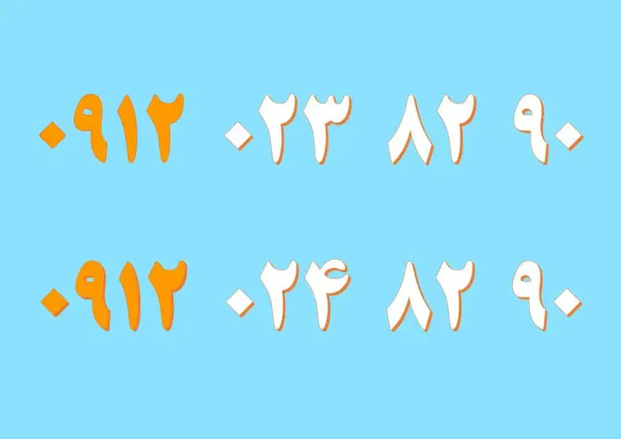 912 پشت سرهم|سیم‌کارت|اسلام‌شهر, مسکن مهر اسلاشهر (شهرک امام خمینی)|دیوار