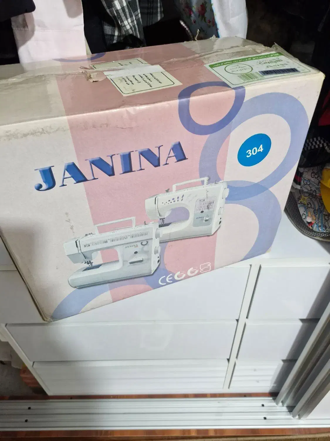 وسایل منزل|عمدهفروشی|لنگرود, |دیوار