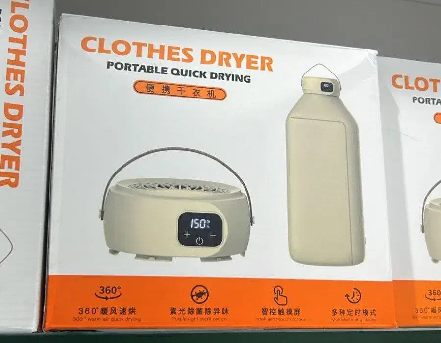 خشک کن لباس تاشو|ماشین لباسشویی و خشک‌کن لباس|رشت, جماران|دیوار