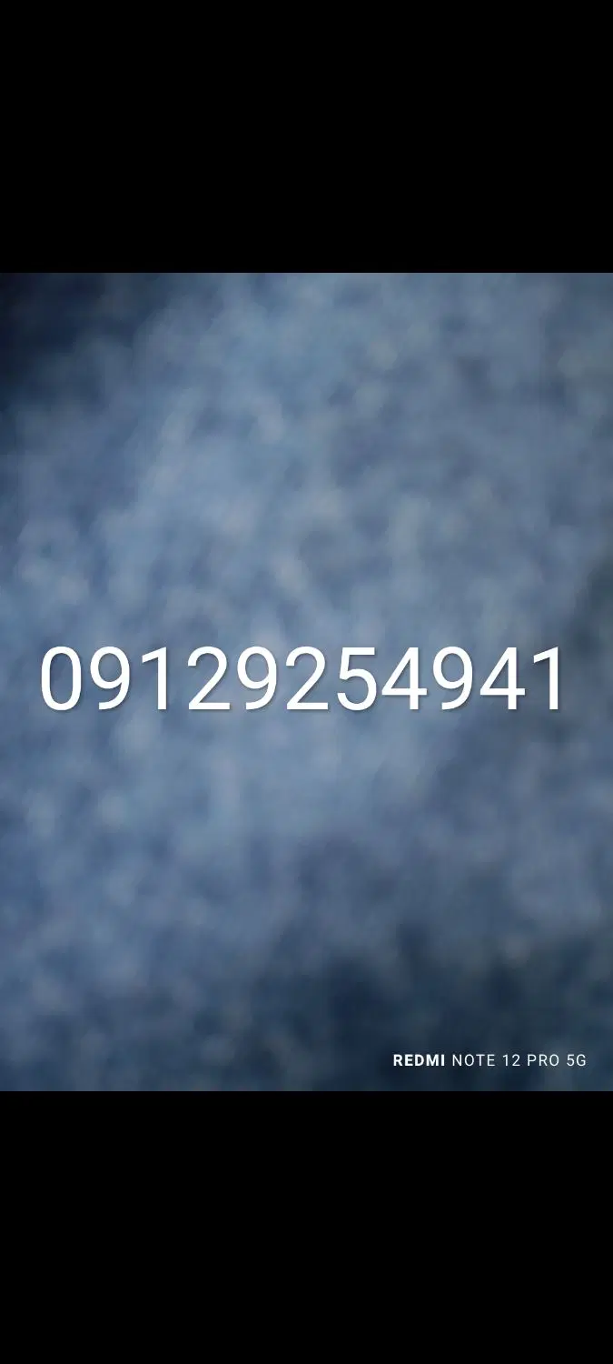 خط 912کد9|سیمکارت|سنندج, |دیوار