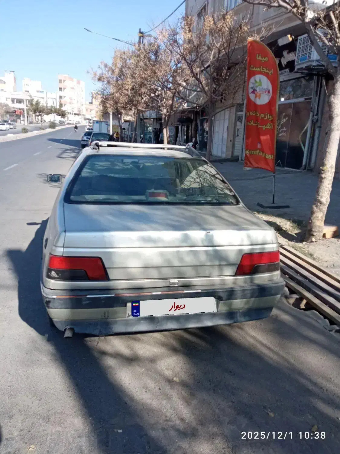 فروش پژو ۴۰۵ مدل۸۵|خودرو سواری و وانت|سبزوار, فقیه سبزواری|دیوار