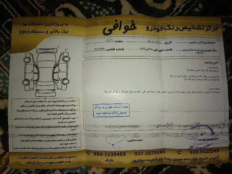 پژو 405 GLX دوگانه کارخانه|خودرو سواری و وانت|تربت جام, المهدی|دیوار