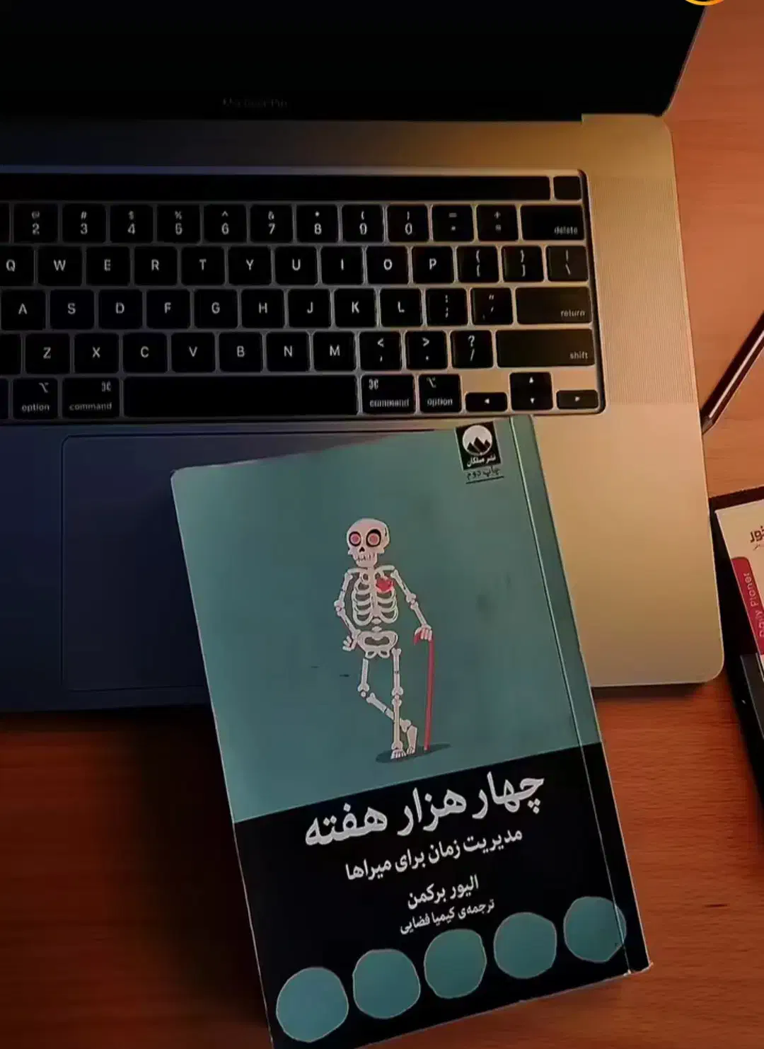 به یک نفر ادمین (حضوری) ماهر نیازمندیم|استخدام بازاریابی و فروش|قم, کلهری|دیوار