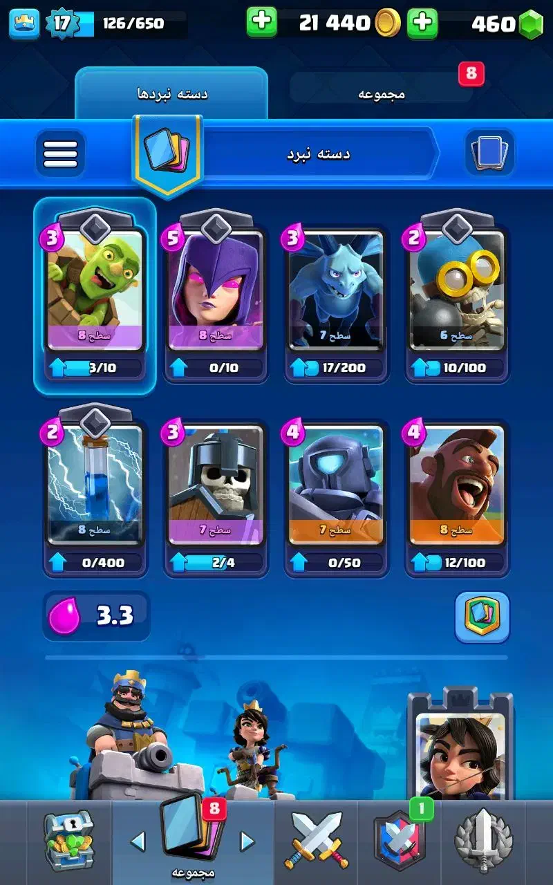 دو اکانت کلش کاپ دوهزار|کنسول، بازی ویدئویی و آنلاین|زابل, |دیوار