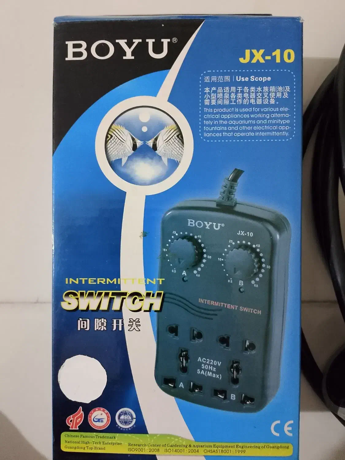 سوییچ کننده بویو|فروشگاه و مغازه|رشت, رودباری|دیوار