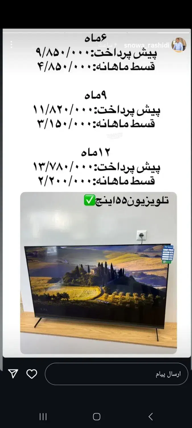 فروش وسایل خانگی زیر قیمت کل ایران|سایر لوازم برقی|سردشت, |دیوار