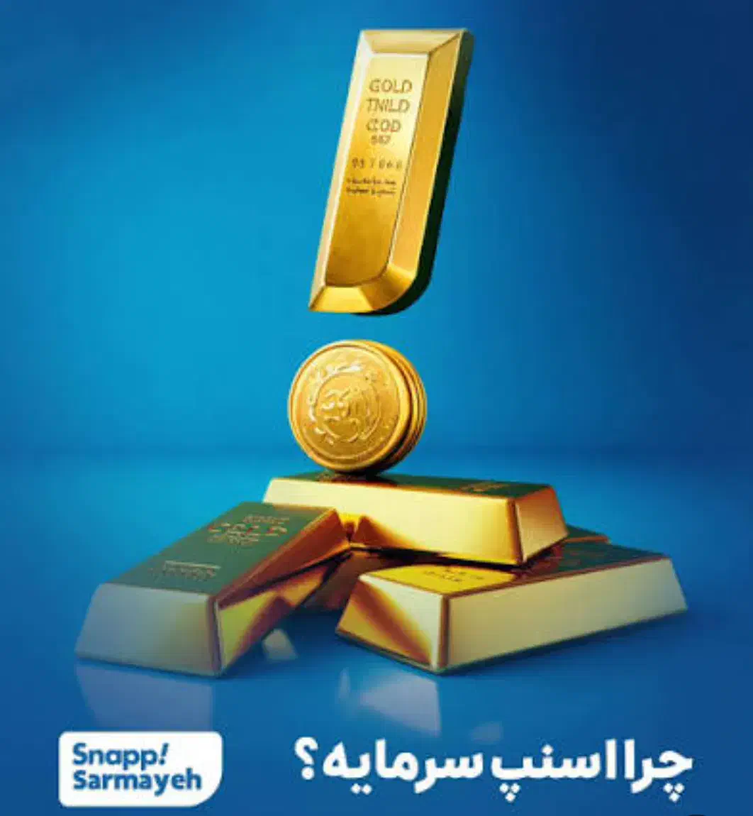 طلا.رایگان|کارت هدیه و تخفیف|سبزوار, امیر کبیر|دیوار