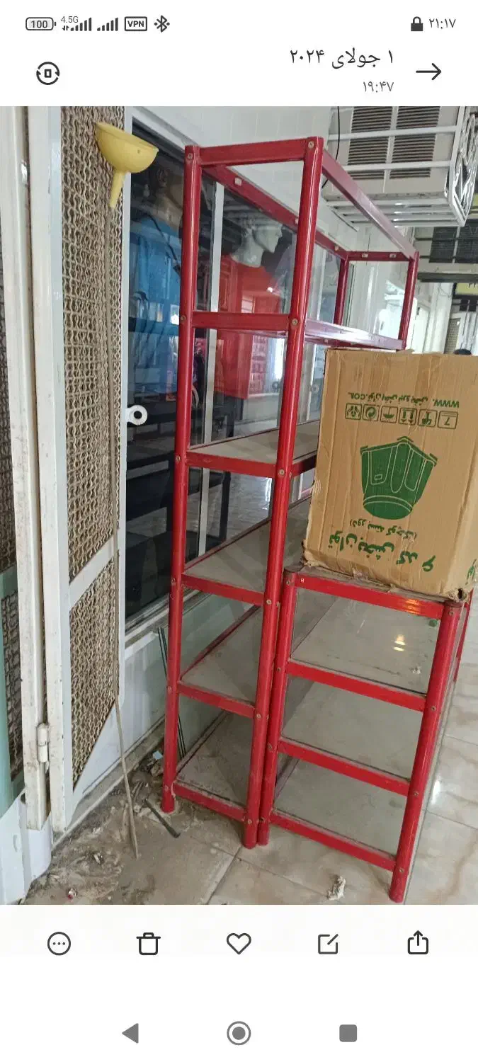 ویترین|بوفه، ویترین، کنسول|امیدیه, |دیوار