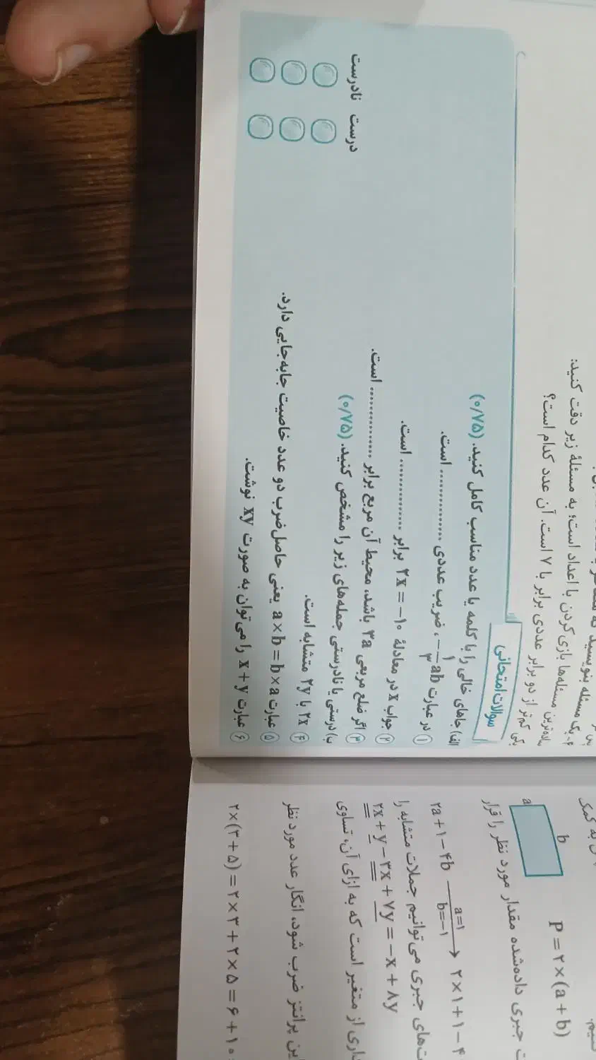 کتاب کمک درسی|کتاب و مجله آموزشی|قم, شهرک فاطمیه|دیوار