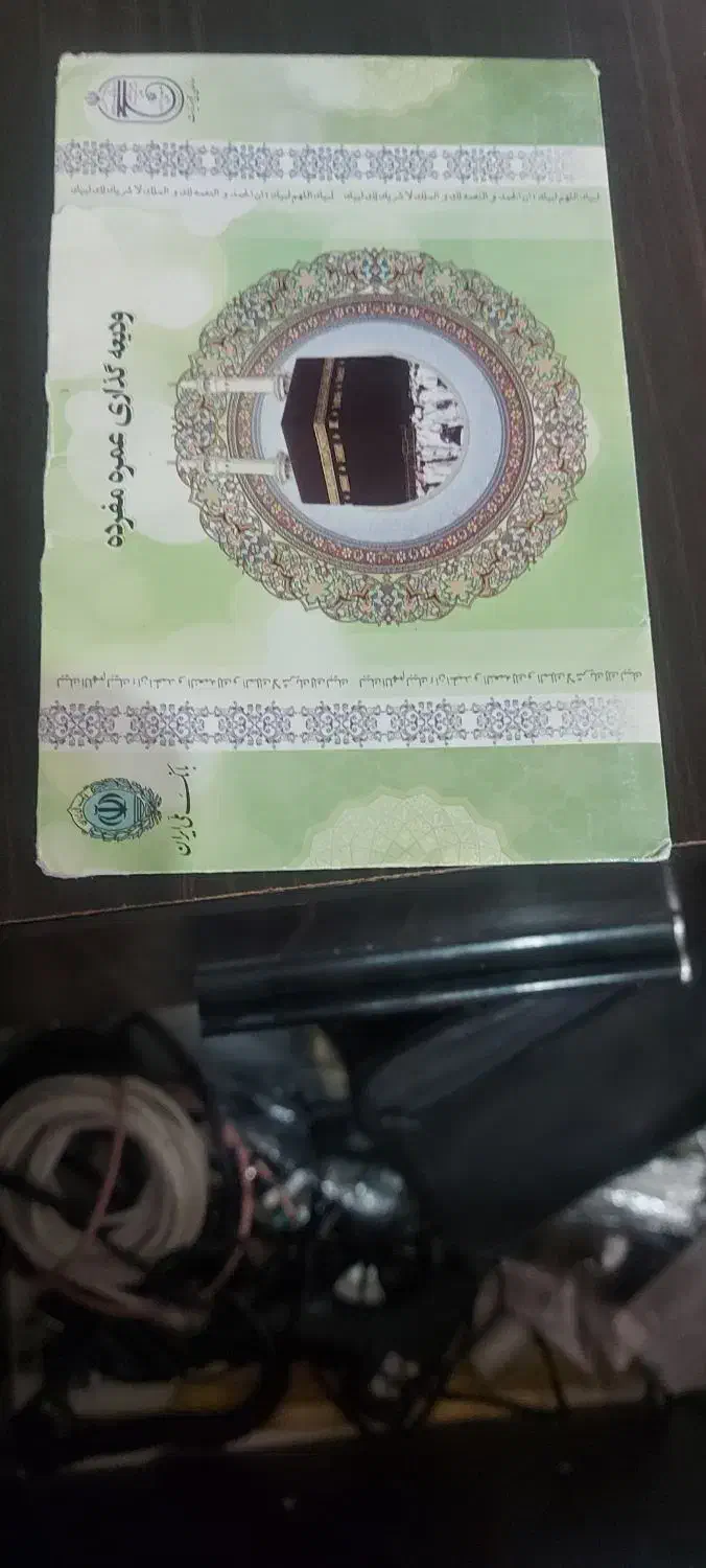 فیش عمره|تور و چارتر|قم, دورشهر|دیوار