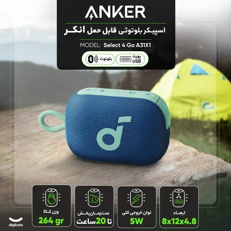 اسپیکر انکر Select 4 go-a31x1 مشکی طلایی|پخش‌کننده همراه|تهران, میدان ولیعصر|دیوار