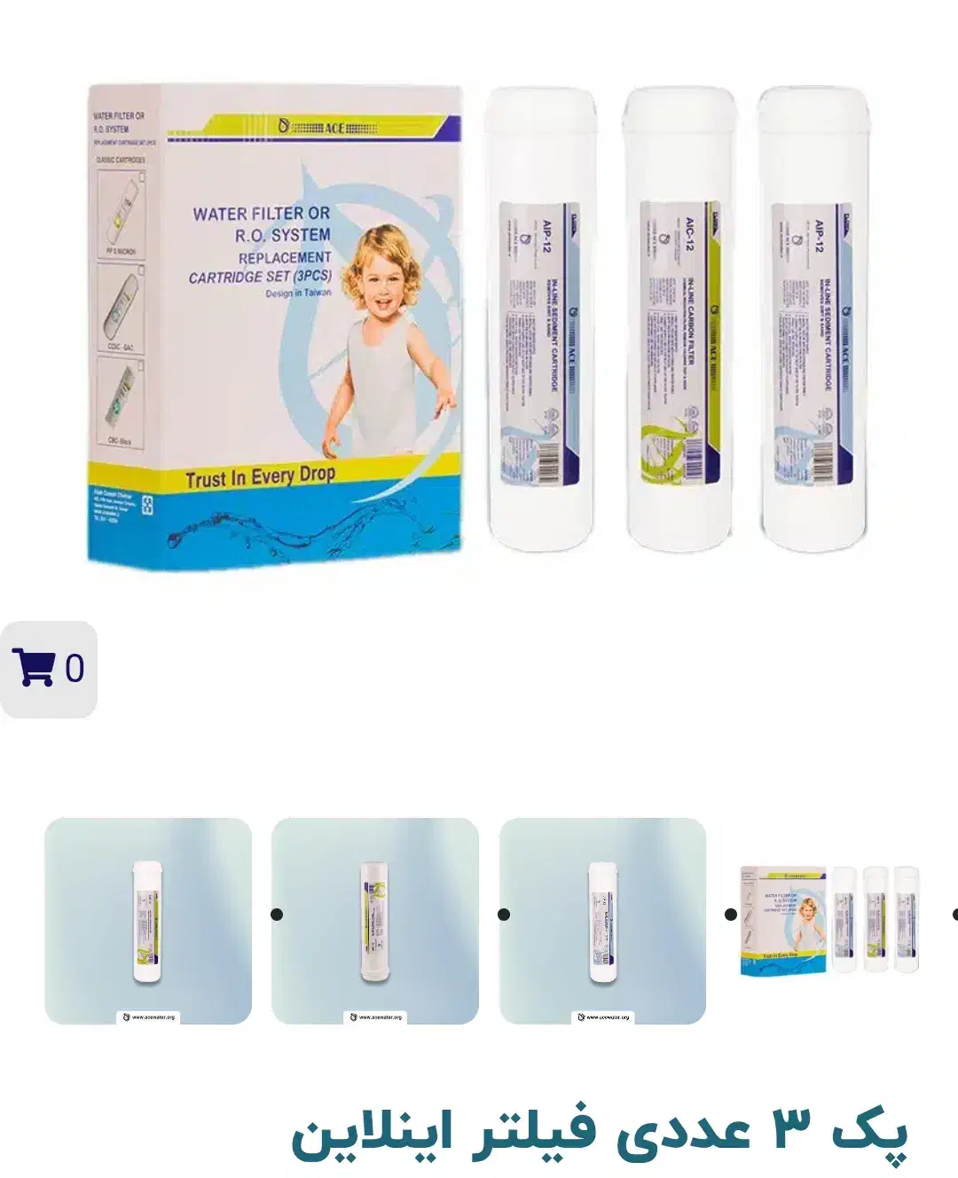 فیلتر تصفیه آب|آبسردکن و تصفیه آب|تهران, کرمان|دیوار