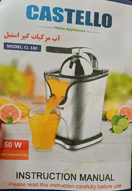 آب مرکبات گیری استیل|آبمیوهگیر و آبمرکباتگیر|پردیس, فاز ۲|دیوار