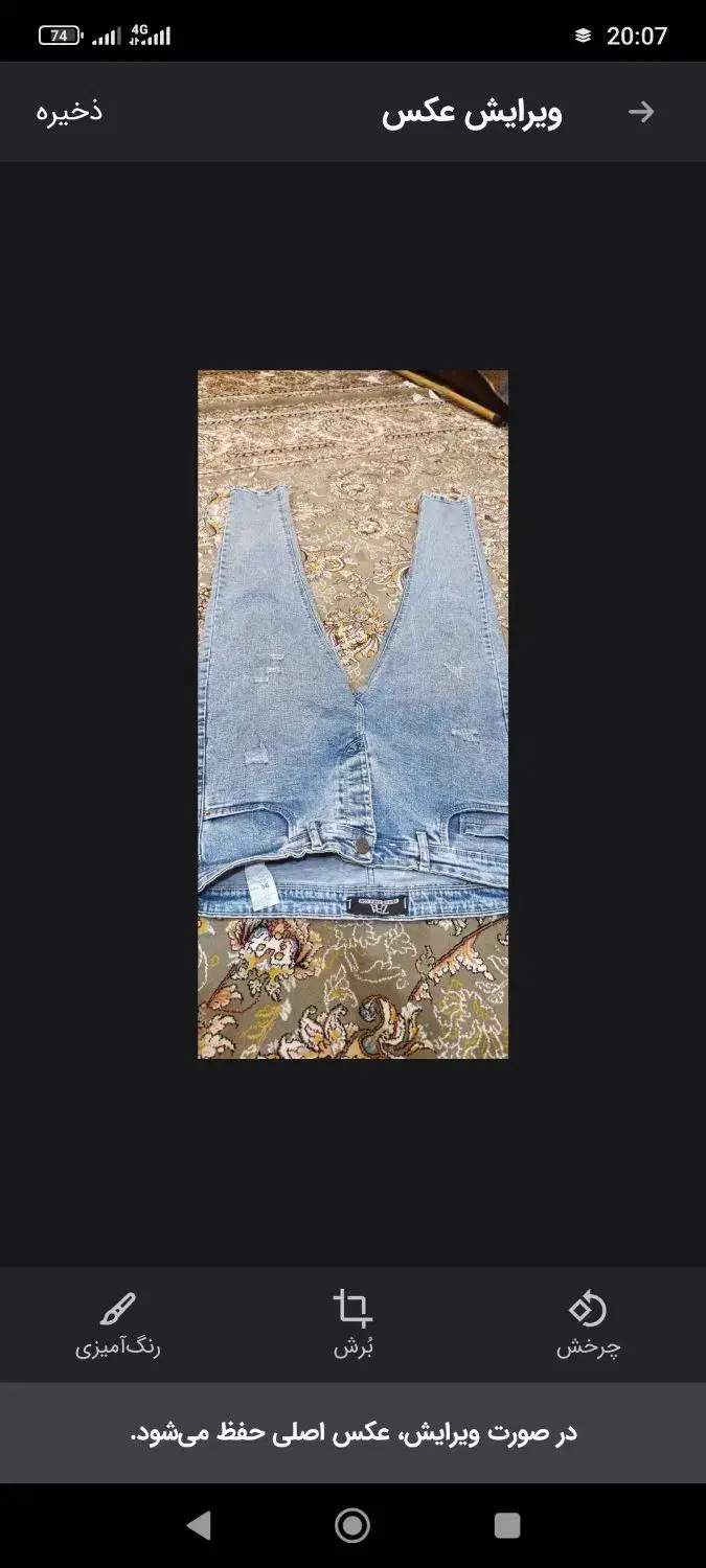 شلوار لی زارا|لباس|تهران, شهرک طالقانی|دیوار